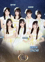 GNZ48