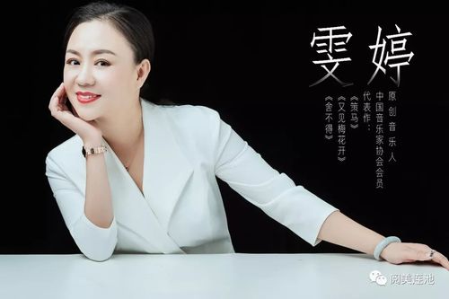 连丽婷